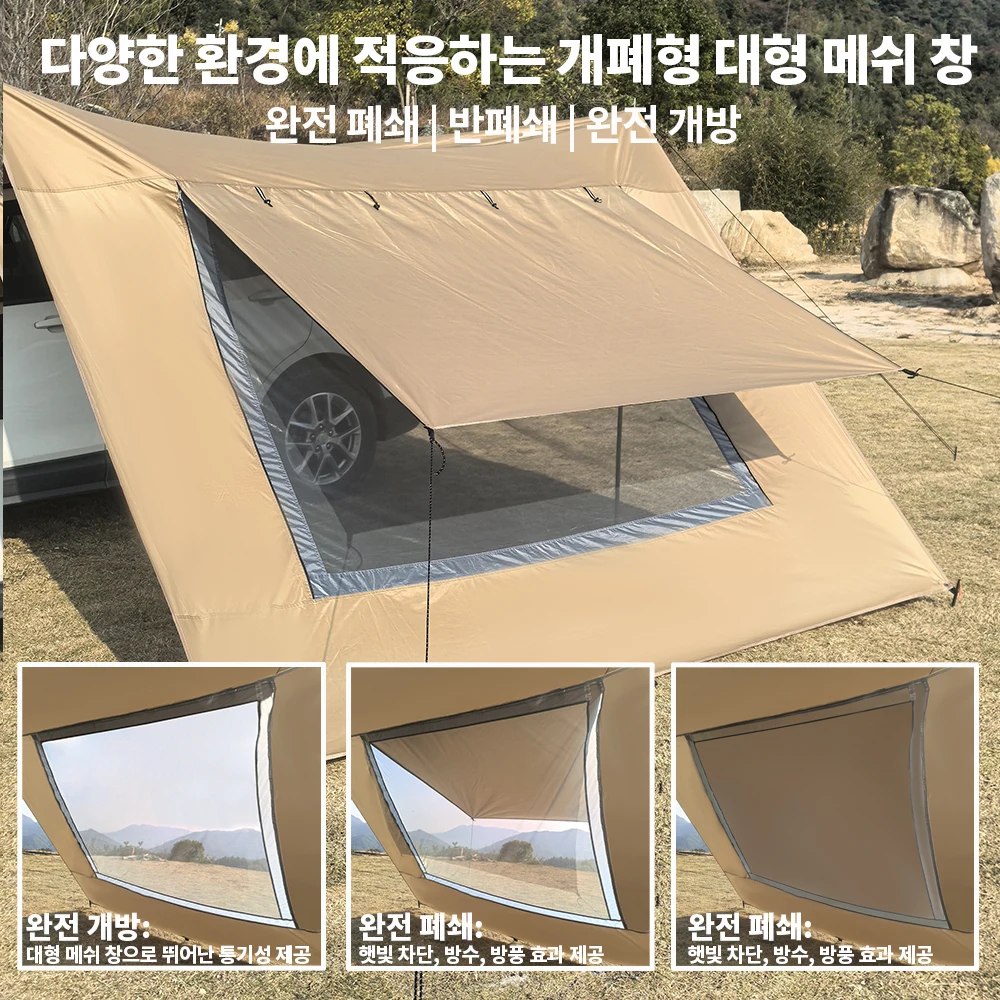 Car Tarp with Mesh Skylight Tent Camping SUV Car Awning Shelter Portable Canopy Waterproof Outdoor Shade Tourism Sun Shelter – Image 3