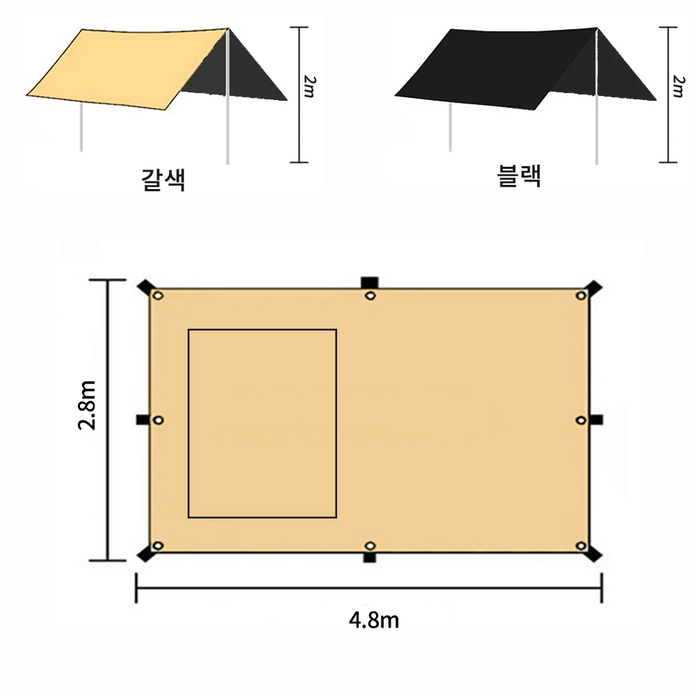 Car Tarp with Mesh Skylight Tent Camping SUV Car Awning Shelter Portable Canopy Waterproof Outdoor Shade Tourism Sun Shelter – Image 6