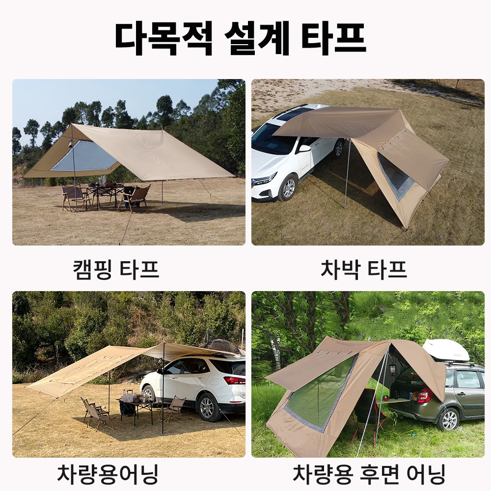 Car Tarp with Mesh Skylight Tent Camping SUV Car Awning Shelter Portable Canopy Waterproof Outdoor Shade Tourism Sun Shelter – Image 2