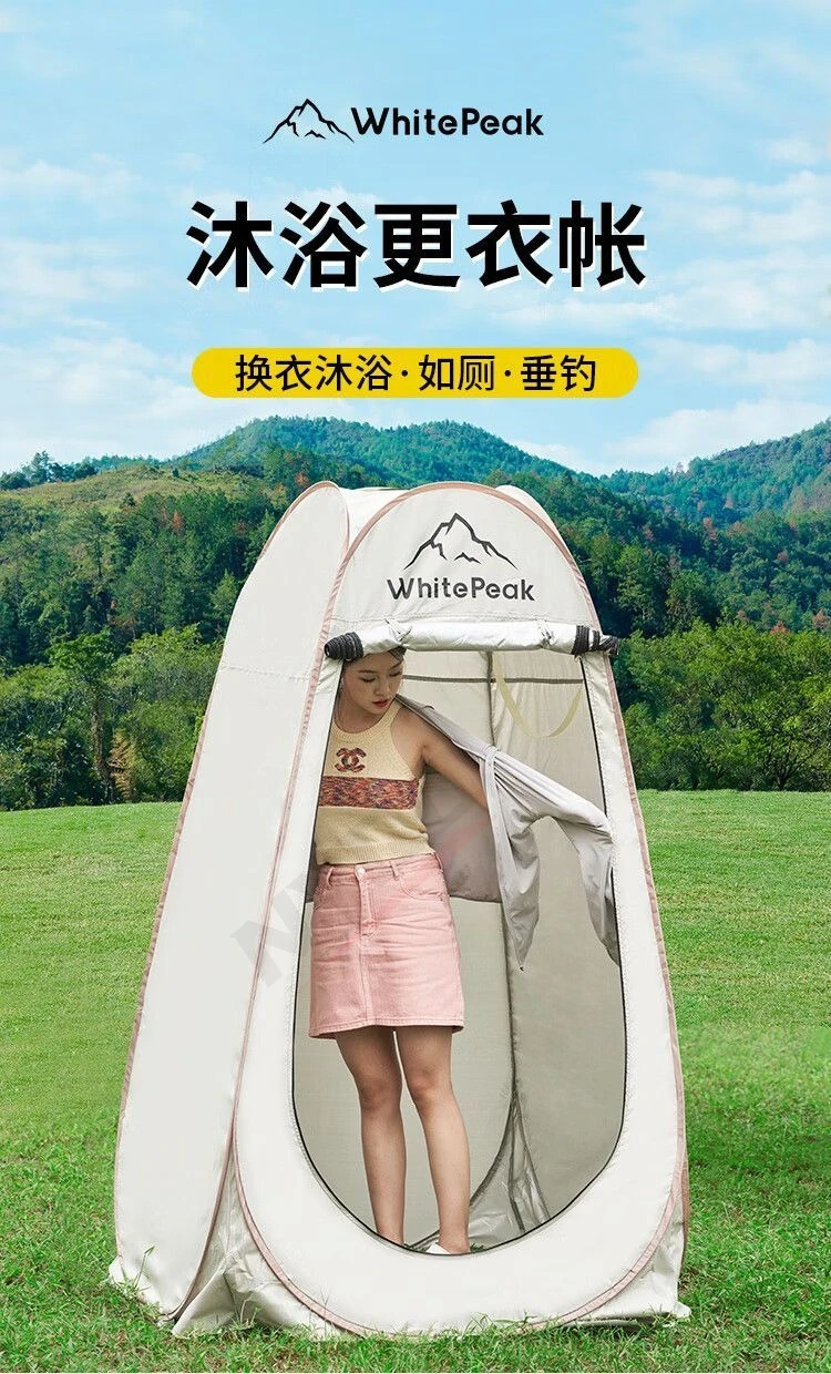 Tente intimité (douche, cabine d'habillage) debout avec ouverture haute 2 sec – Image 10
