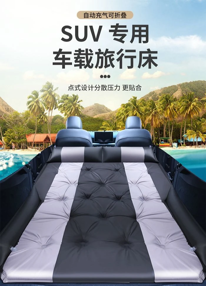 Matelas gonflable automatique SUV Tapis de sommeil de coffre de voiture Pliable – Image 3