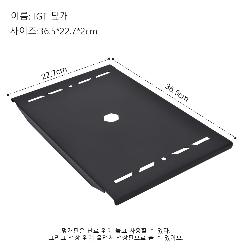 plaque de cuisson gaz Pandatour IGT pliable pour camping, table, barbecue, pique-nique, brûleur – Image 9