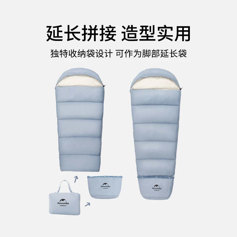 Sac de couchage pour enfants 15/5°C, Naturehike - – Image 3