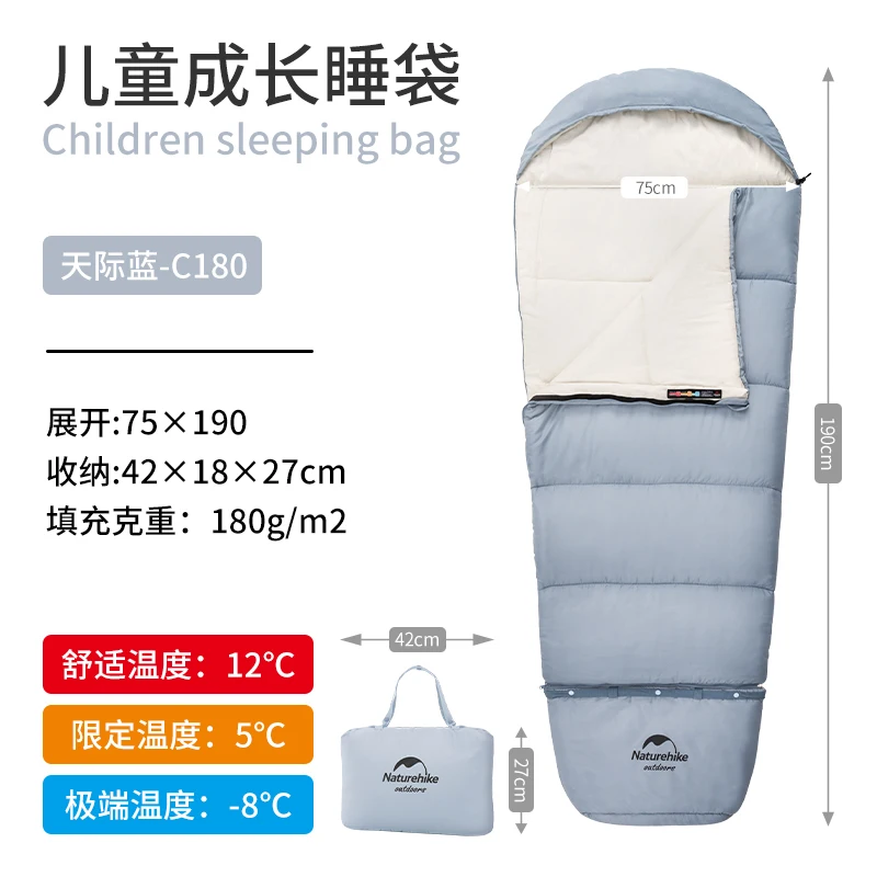 Sac de couchage pour enfants 15/5°C, Naturehike - – Image 12