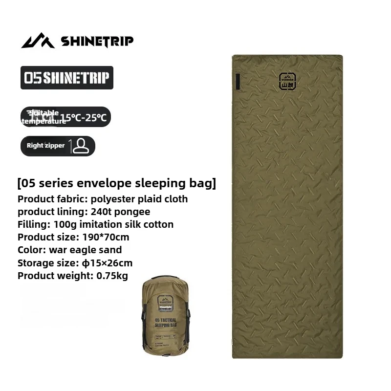 Sac de couchage Isolation douce respirante ShineTrip 2026 – Image 12
