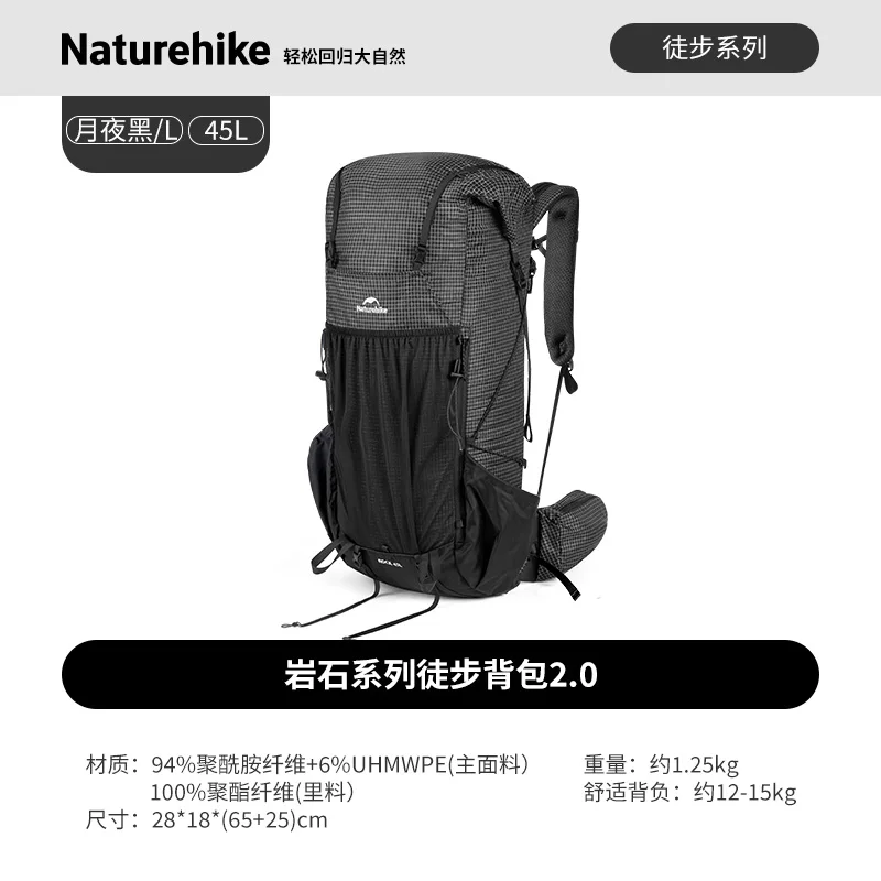 Sac à dos de randonnée Grande capacité (30/45L/60L) Sac à cadre en aluminium Naturehike Rock Series – Image 13