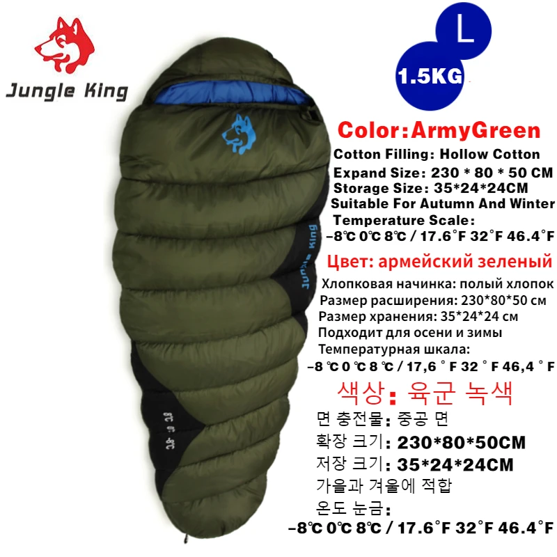 Sac de couchage imperméable épais pour temps froid d'hiver chaud 0/-10°C – Image 25