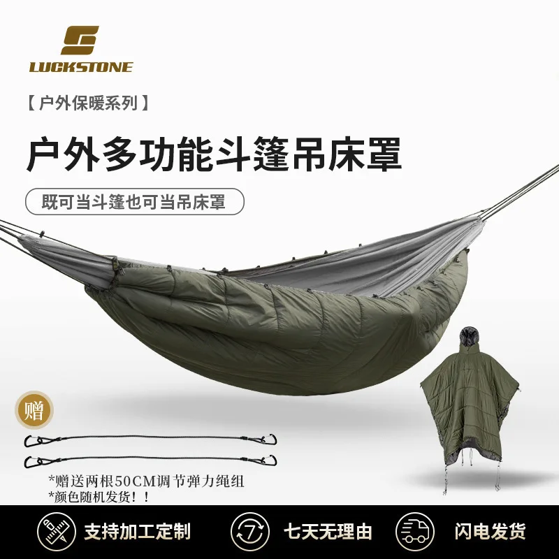 Hamac et épaisse coupe-vent 2 en 1 sac de couchage multifonctionnel abri froid 15℃/~5℃ pour camping d'hiver
