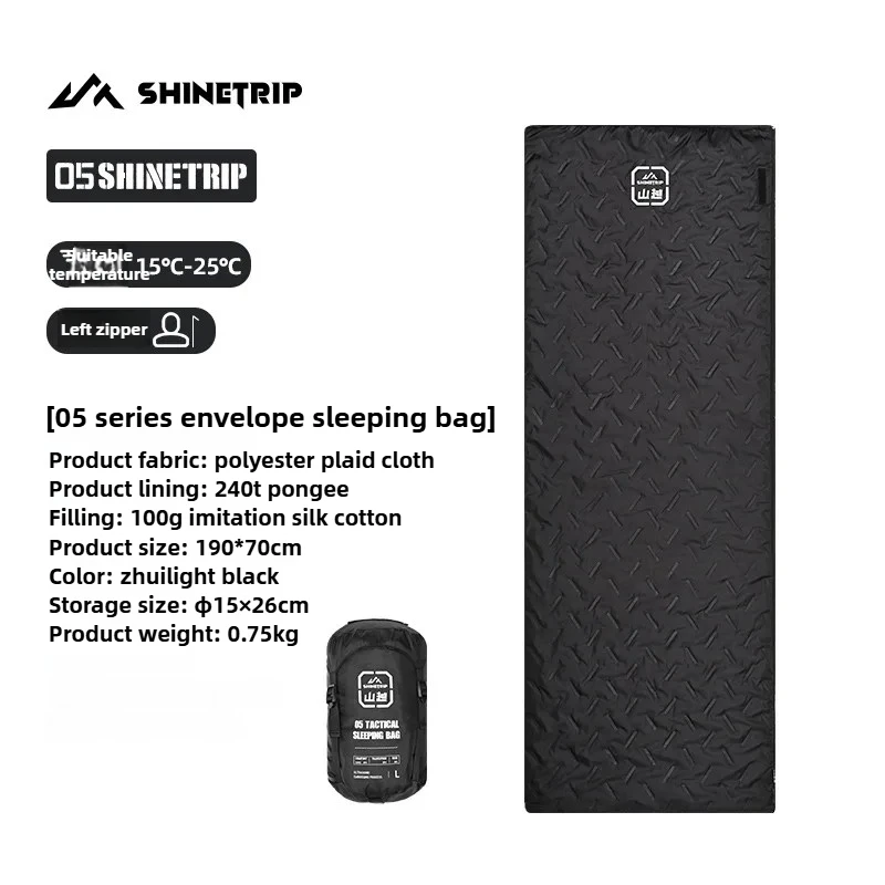 Sac de couchage Isolation douce respirante ShineTrip 2026 – Image 10