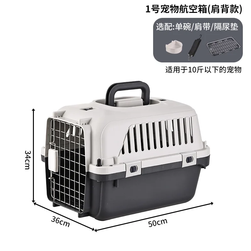 Dog Cage Pet Carrier Kennel Dog Travel Cate Portable Dog Cage for Small and Large Pets Air Box – Image 12