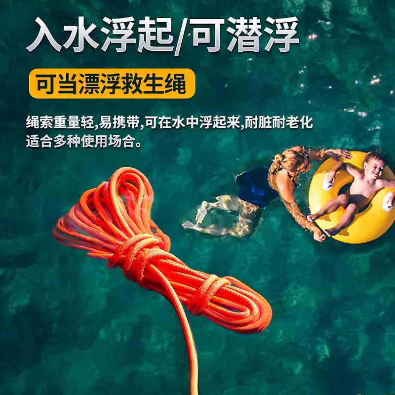 Φ:6/8/10/12mm-10m, Auxiliary Safety Rope,High-Altitude Operations, Emergency Evacuation Rescue Outdoor Mountain Climbing, P737 – Image 4