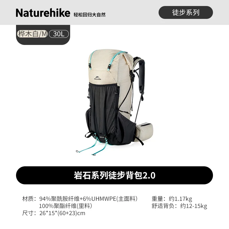 Sac à dos de randonnée Grande capacité (30/45L/60L) Sac à cadre en aluminium Naturehike Rock Series – Image 10