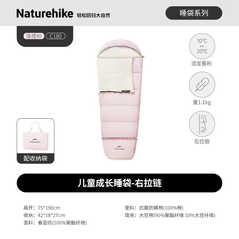 Sac de couchage pour enfants 15/5°C, Naturehike - – Image 11