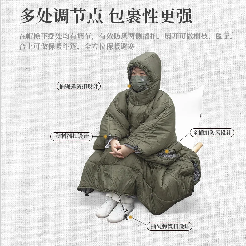 Hamac et épaisse coupe-vent 2 en 1 sac de couchage multifonctionnel abri froid 15℃/~5℃ pour camping d'hiver – Image 3
