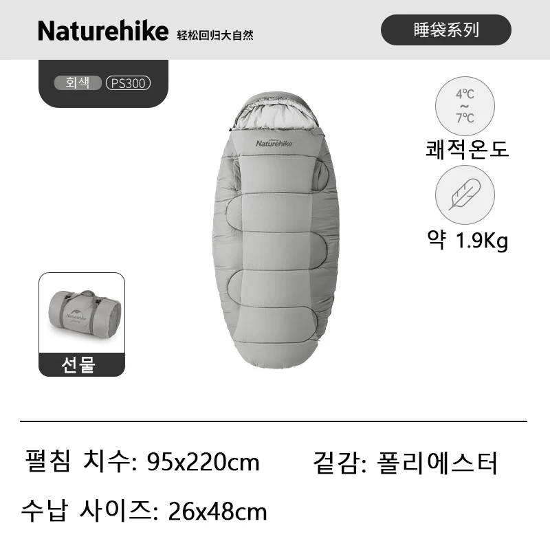 Sac de couchage 95 cm élargir imperméable chaud hiver équipement de couchage lavable en Machine 3 saisons – Image 9