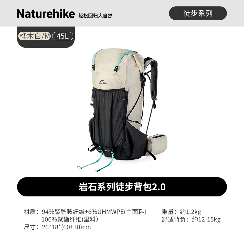 Sac à dos de randonnée Grande capacité (30/45L/60L) Sac à cadre en aluminium Naturehike Rock Series – Image 8