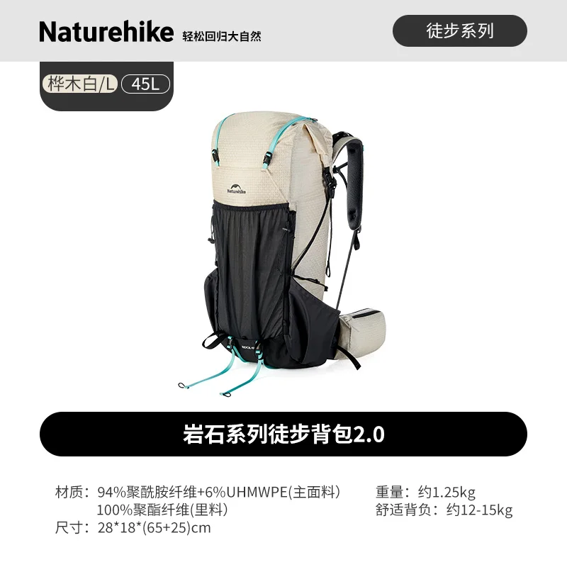 Sac à dos de randonnée Grande capacité (30/45L/60L) Sac à cadre en aluminium Naturehike Rock Series – Image 14