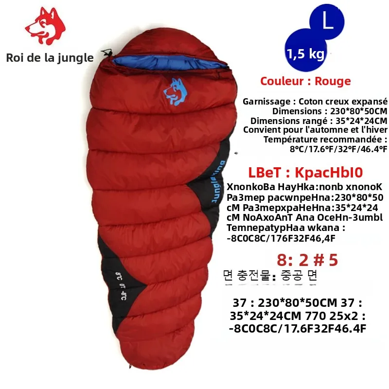 Sac de couchage imperméable épais pour temps froid d'hiver chaud 0/-10°C – Image 3