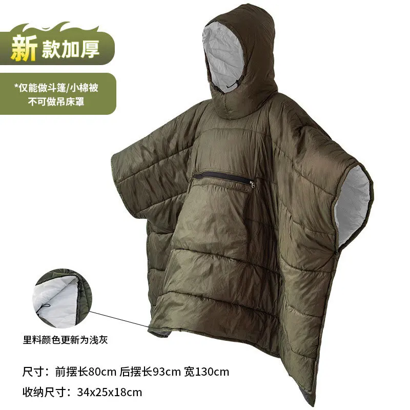 Hamac et épaisse coupe-vent 2 en 1 sac de couchage multifonctionnel abri froid 15℃/~5℃ pour camping d'hiver – Image 7