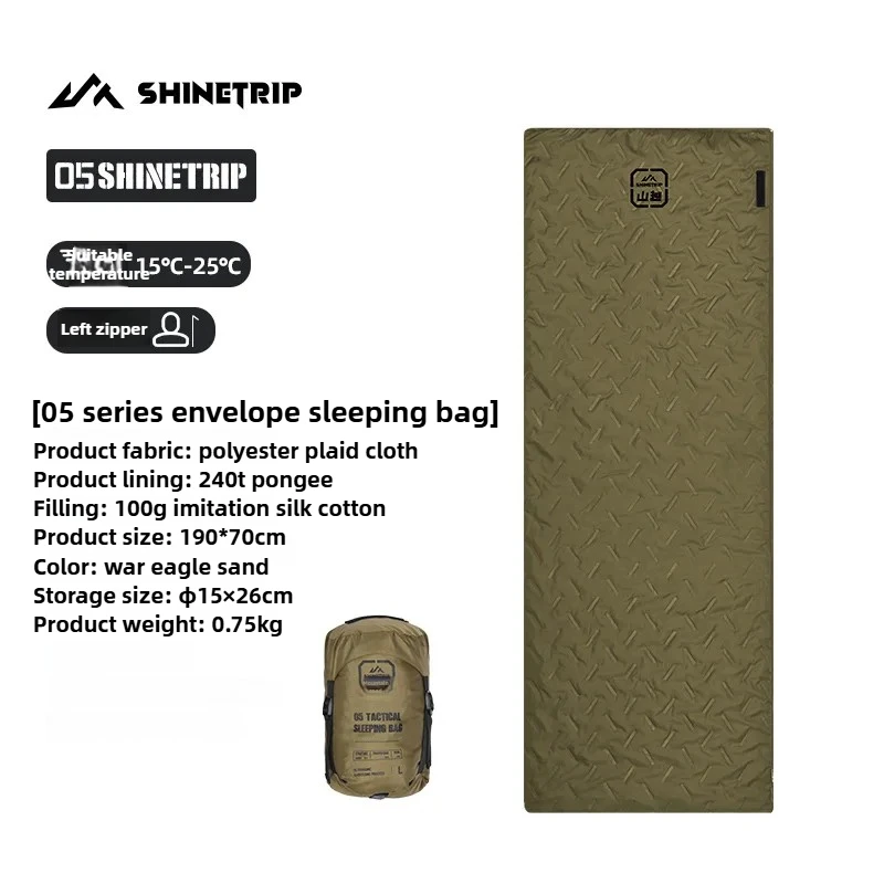 Sac de couchage Isolation douce respirante ShineTrip 2026 – Image 6