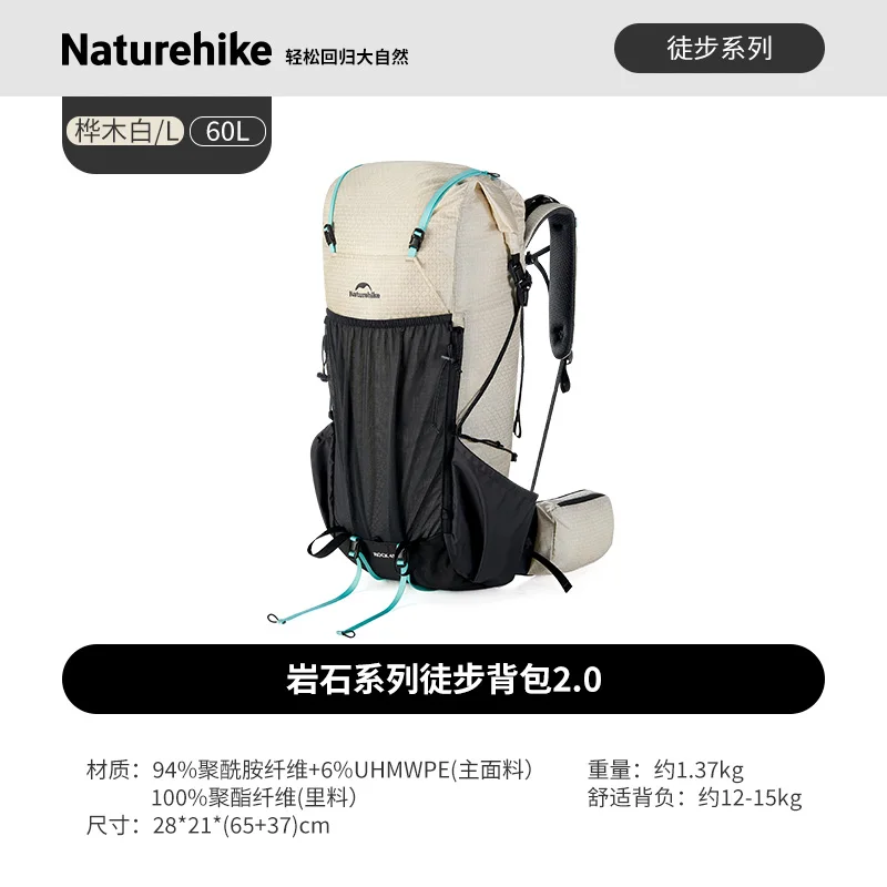 Sac à dos de randonnée Grande capacité (30/45L/60L) Sac à cadre en aluminium Naturehike Rock Series – Image 16