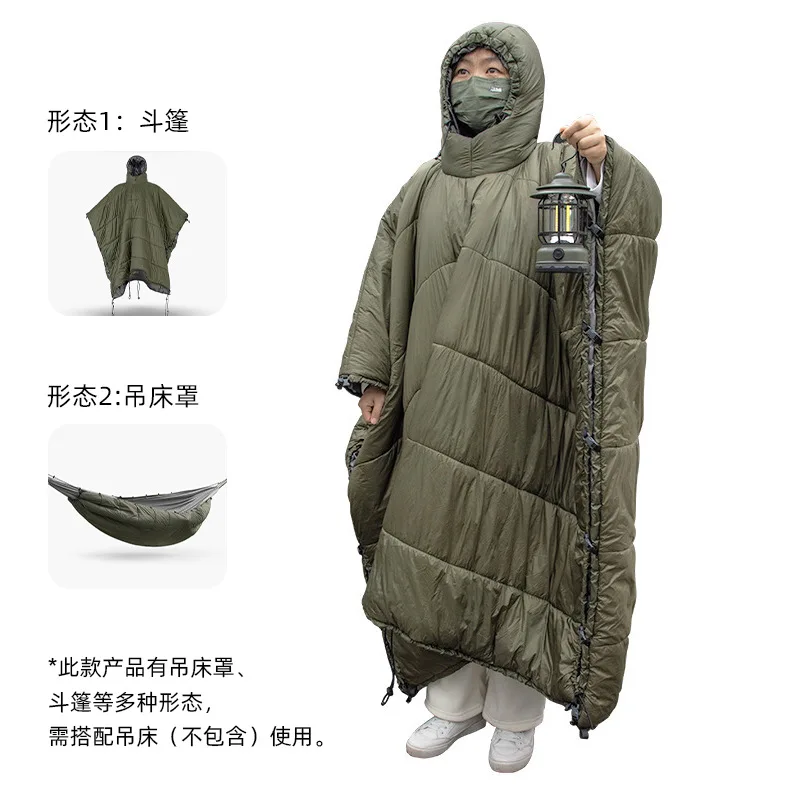Hamac et épaisse coupe-vent 2 en 1 sac de couchage multifonctionnel abri froid 15℃/~5℃ pour camping d'hiver – Image 8