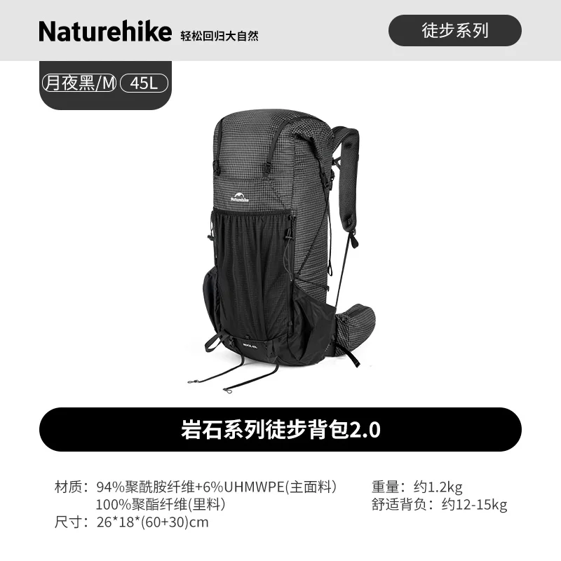 Sac à dos de randonnée Grande capacité (30/45L/60L) Sac à cadre en aluminium Naturehike Rock Series – Image 7