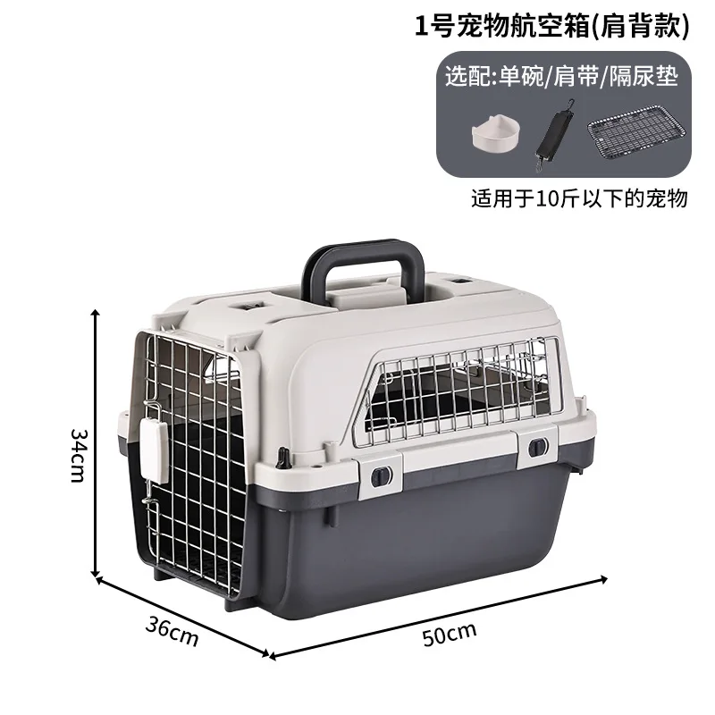Dog Cage Pet Carrier Kennel Dog Travel Cate Portable Dog Cage for Small and Large Pets Air Box – Image 11