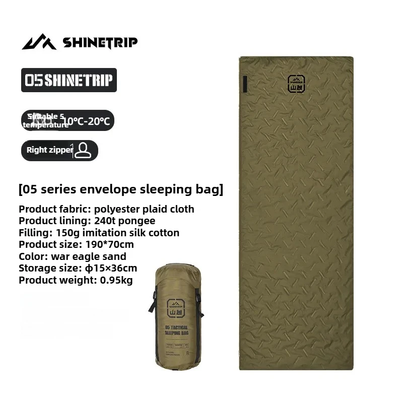 Sac de couchage Isolation douce respirante ShineTrip 2026 – Image 8