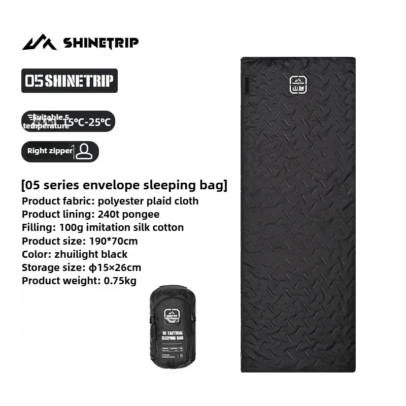 Sac de couchage Isolation douce respirante ShineTrip 2026 – Image 16