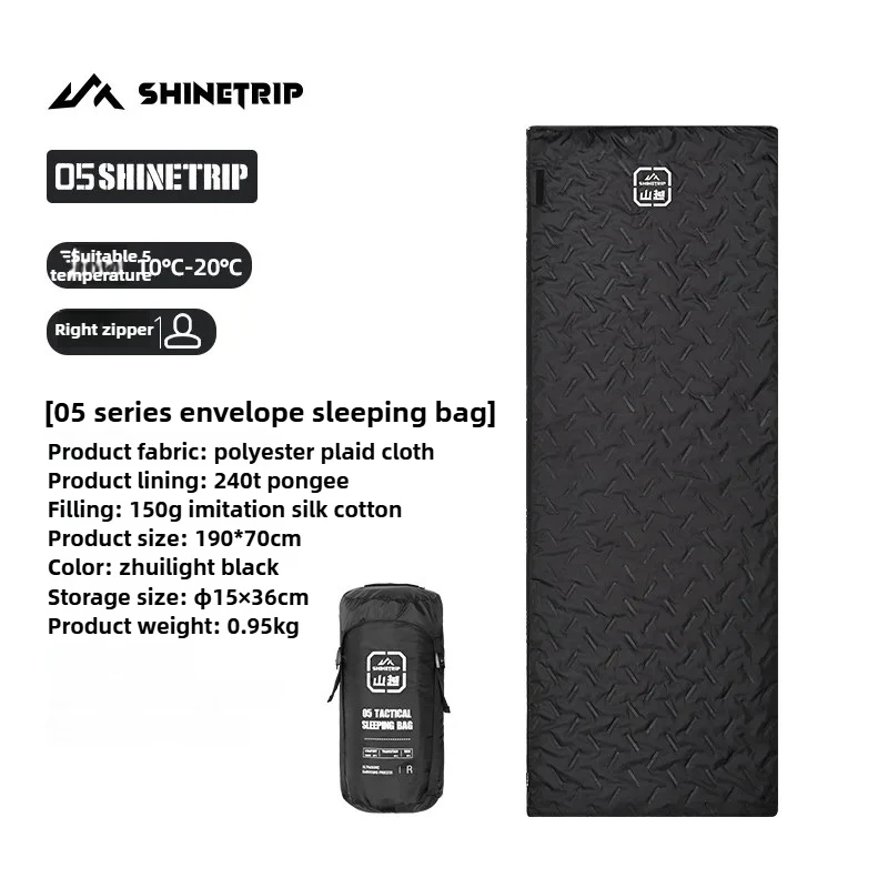 Sac de couchage Isolation douce respirante ShineTrip 2026 – Image 17