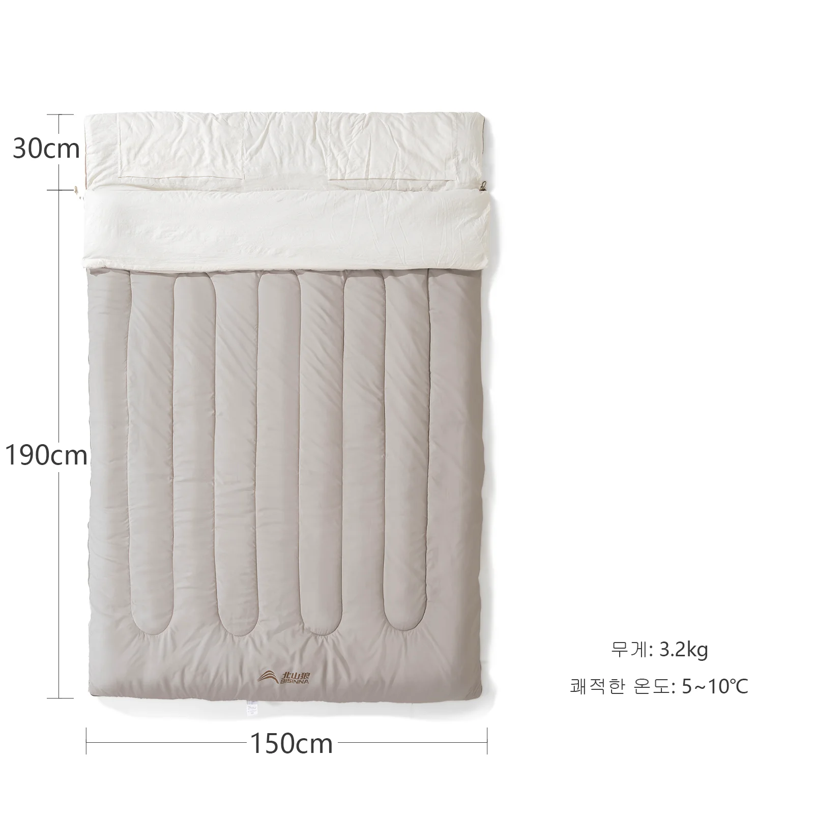 Sac de Couchage 2 personnes 4 Saison Détachable BISINNA – Image 8