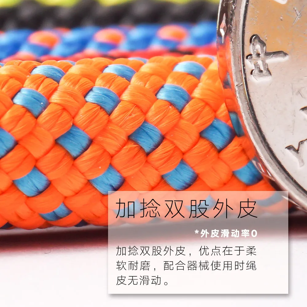 Corde de sécurité en polyester haute résistance 5 m Φ : 16 mm – Image 5